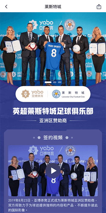 十博体育手机app客户端自成为德甲豪门柏林赫塔(Hertha BSC )俱乐部在亚洲地区的独家官方体育娱乐战略合作伙伴后，又一次具备里程碑意义的重要时刻。