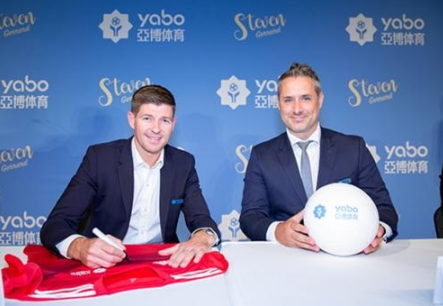 十博体育成为曼联的官方博彩合作伙伴！